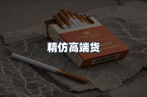 越南香烟系列